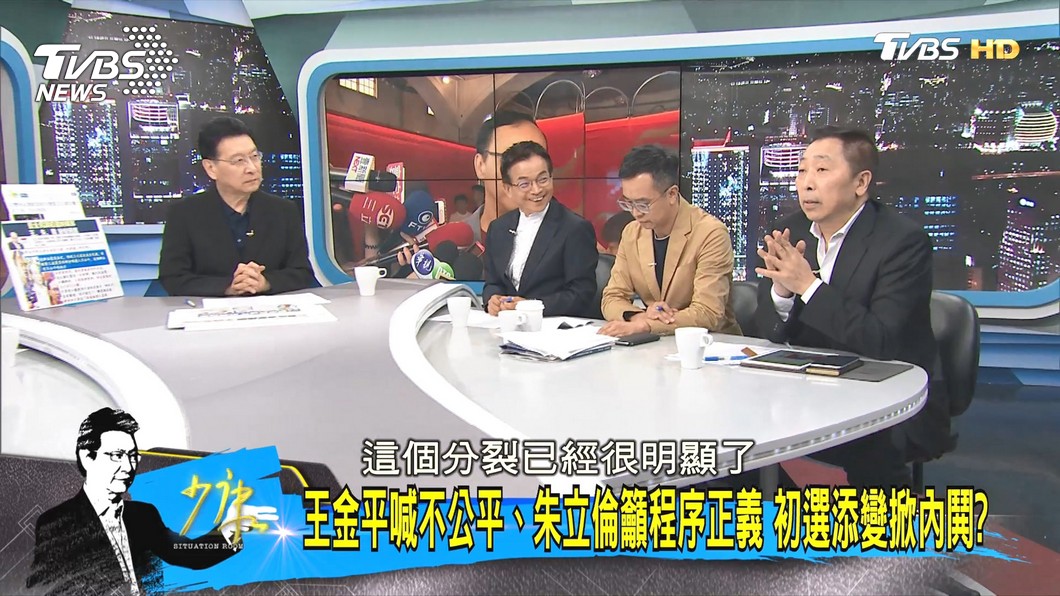 圖/TVBS