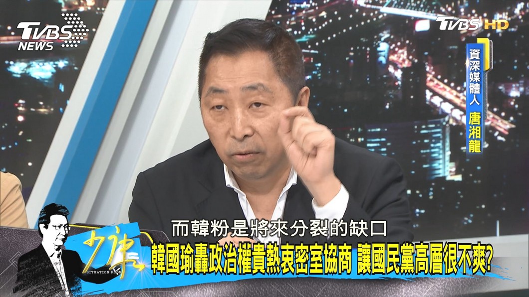 圖／TVBS