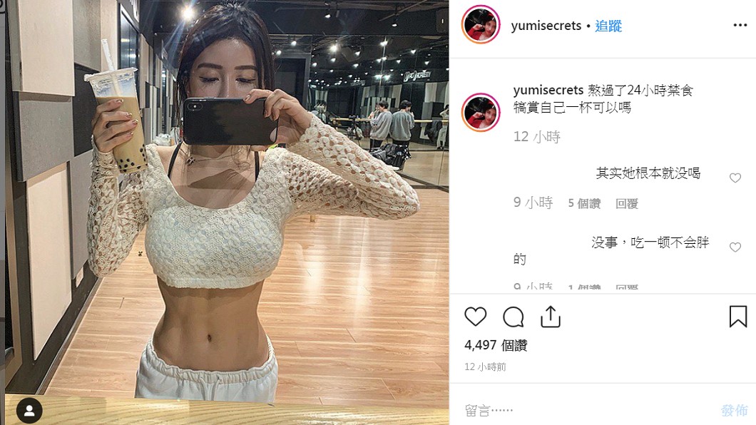 Yumi在IG上大秀好身材！圖／翻攝自Instagram