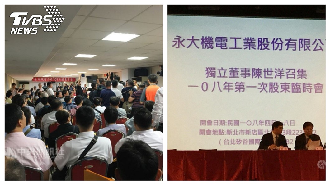 《大老闆故事》永大機電變天! 失江山 誰之過?