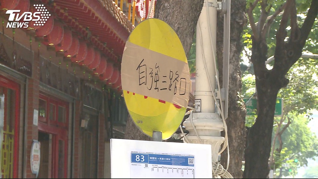圖/TVBS資料照