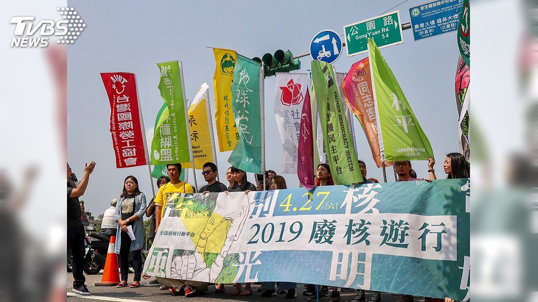 廢核大遊行27日登場 警方公布管制路段