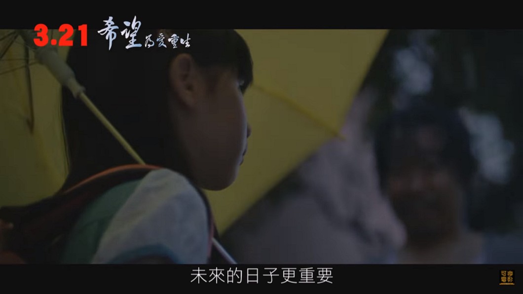 韓版「與惡的距離」 MBC電視台公佈性侵犯照