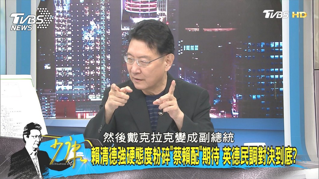 圖/TVBS
