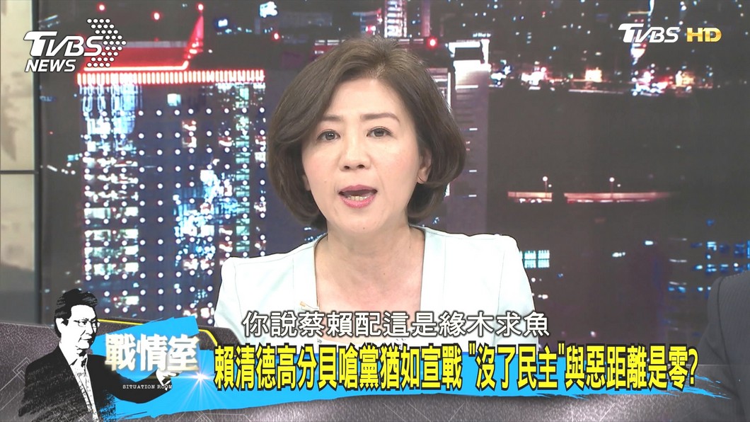 圖／TVBS