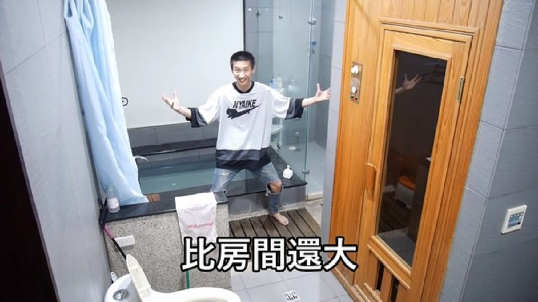 圖／翻攝YouTube