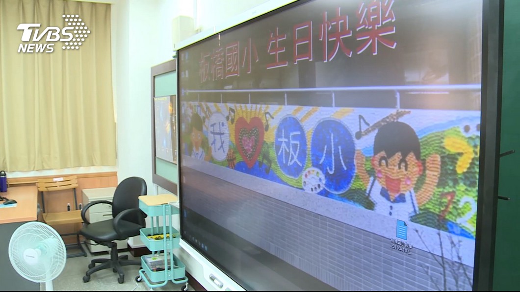 圖/TVBS