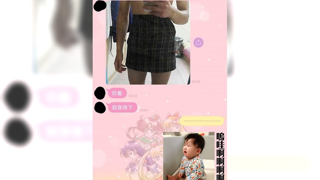 圖／翻攝Dcard