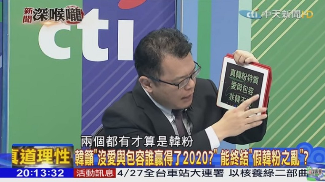 圖／翻攝自「新聞深喉嚨」YouTube