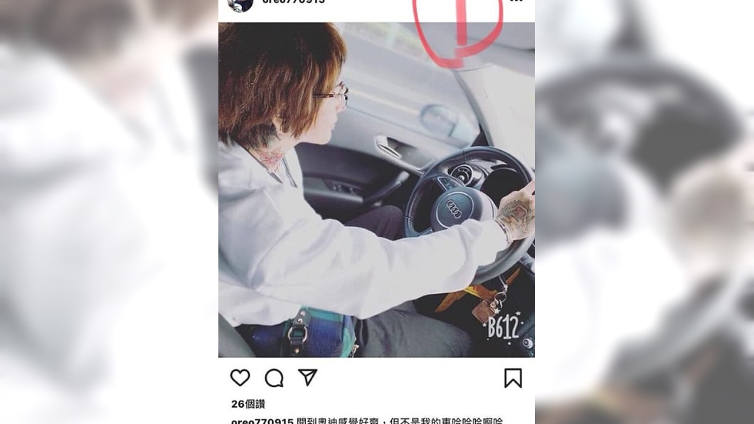 圖/翻攝爆料公社