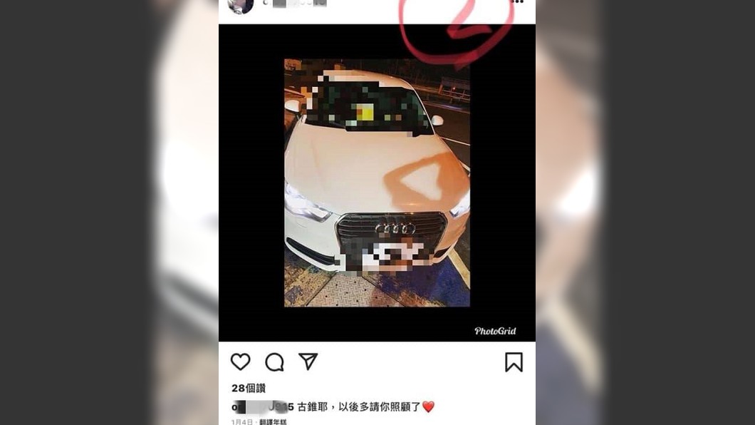 圖/翻攝爆料公社