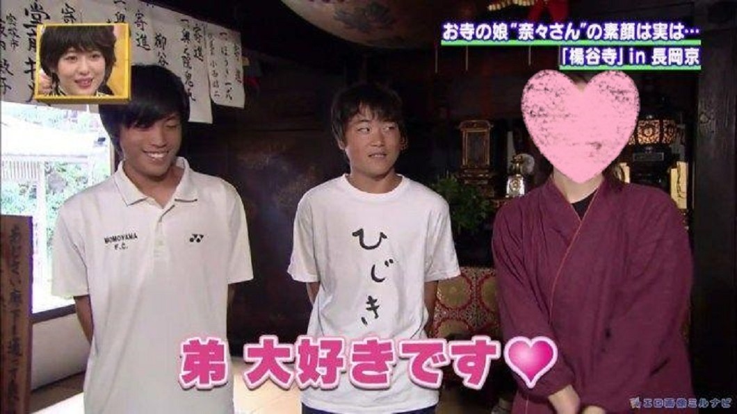 大四女羞喊「最愛和弟弟洗澡」!高顏值讓網友暴動了