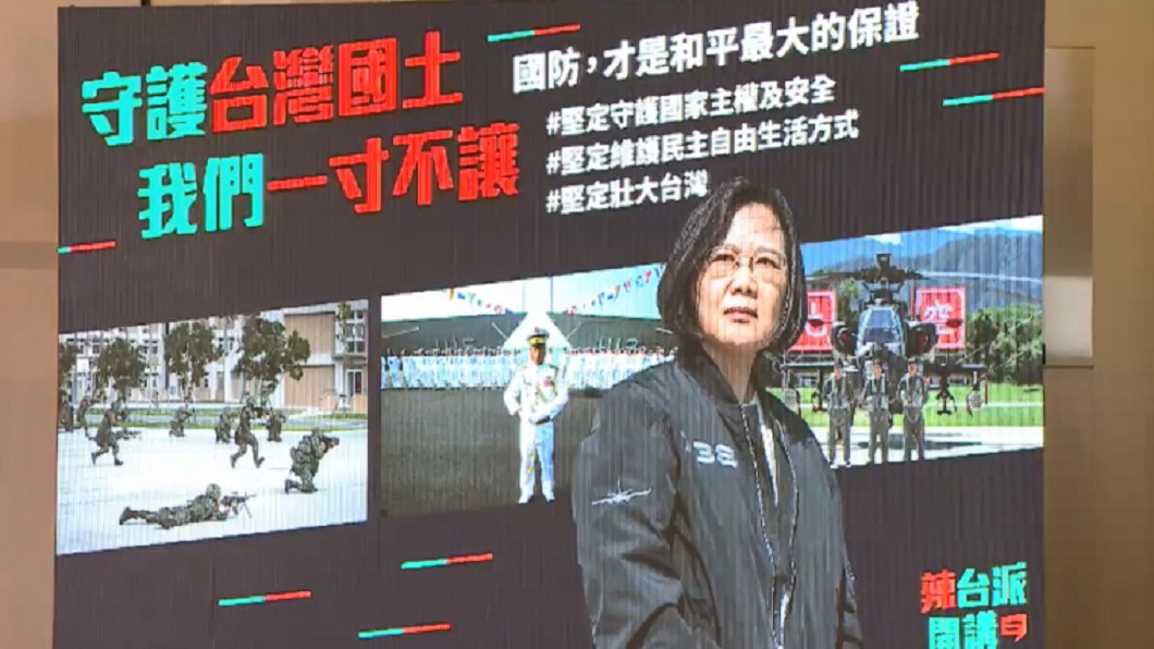 圖/翻攝自蔡英文 Tsai Ing-wen 臉書