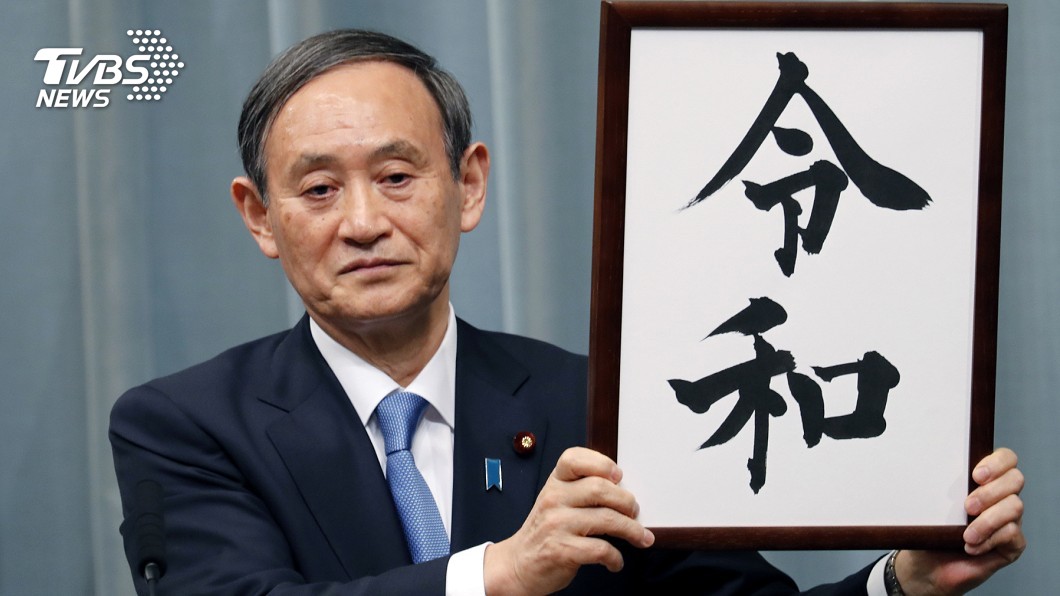 迎接「令和」黃金週 日本湧現出國返鄉人潮
