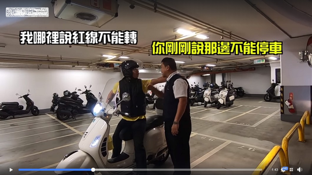 不斷跳針爭論機車騎士的話。圖／翻攝自臉書社團「爆廢公社」
