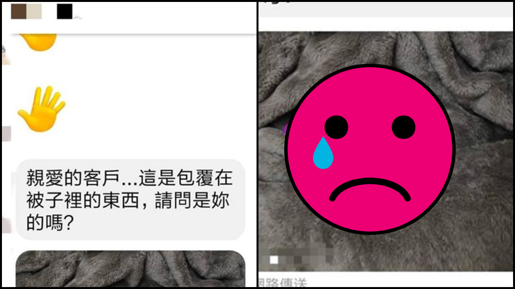送洗棉被「2玩具」包裡面 店家曖昧問:妳的? 她糗爆