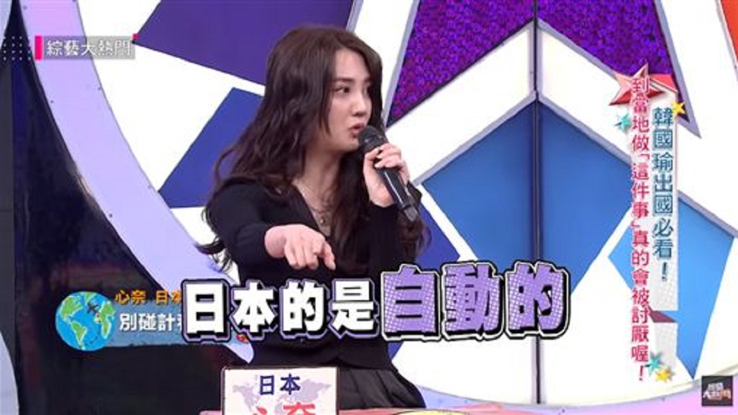 圖／翻攝自 YouTube