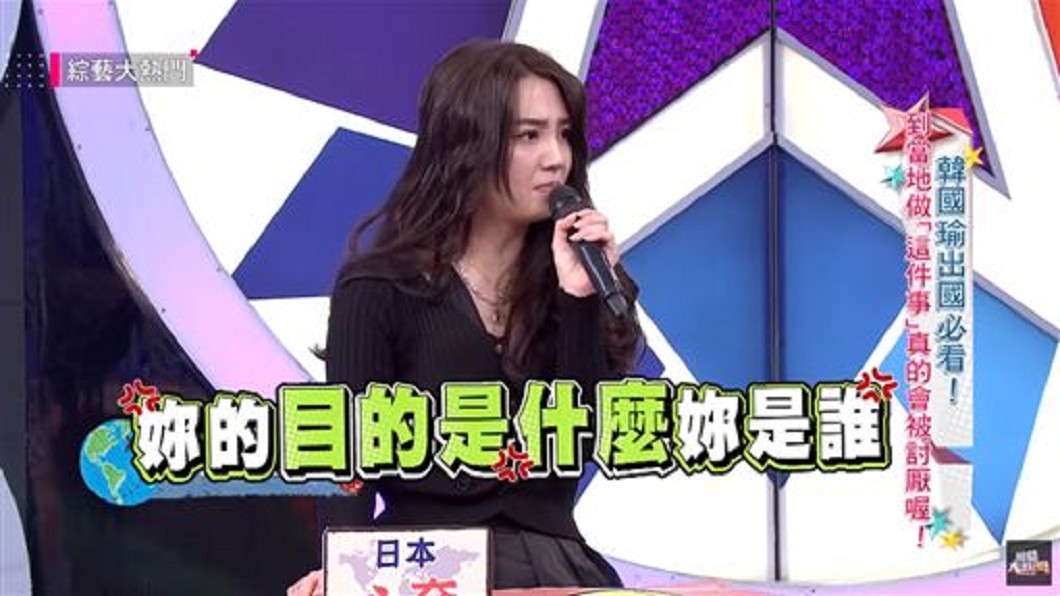 圖／翻攝自 YouTube