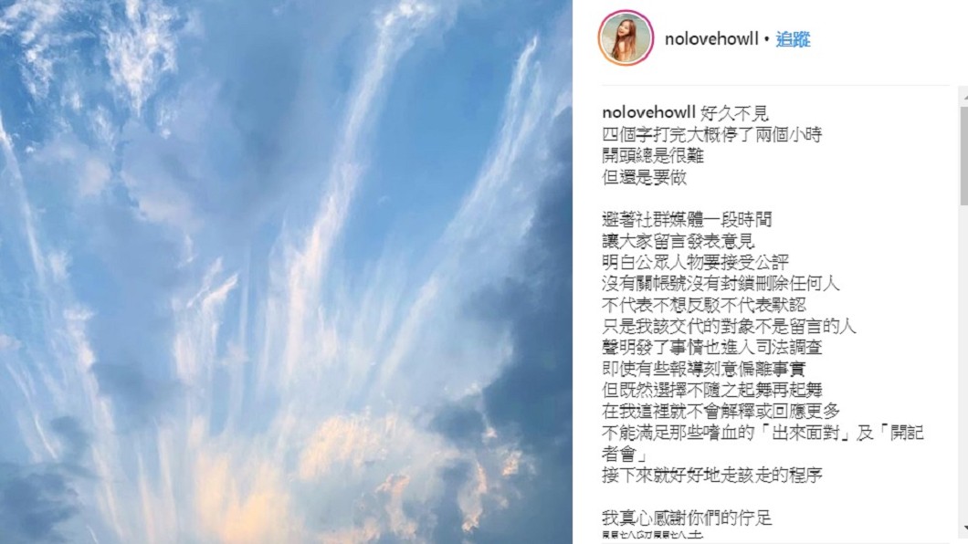 圖／翻攝自辜莞允IG