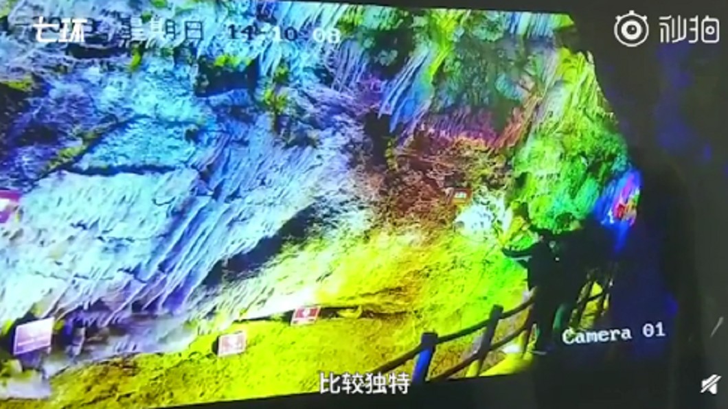 陸4百萬年鐘乳石 遊客竟徒手敲下帶走