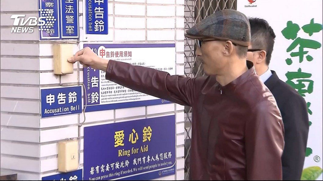 圖／TVBS