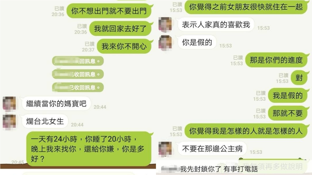 圖/翻攝自臉書「爆廢公社」