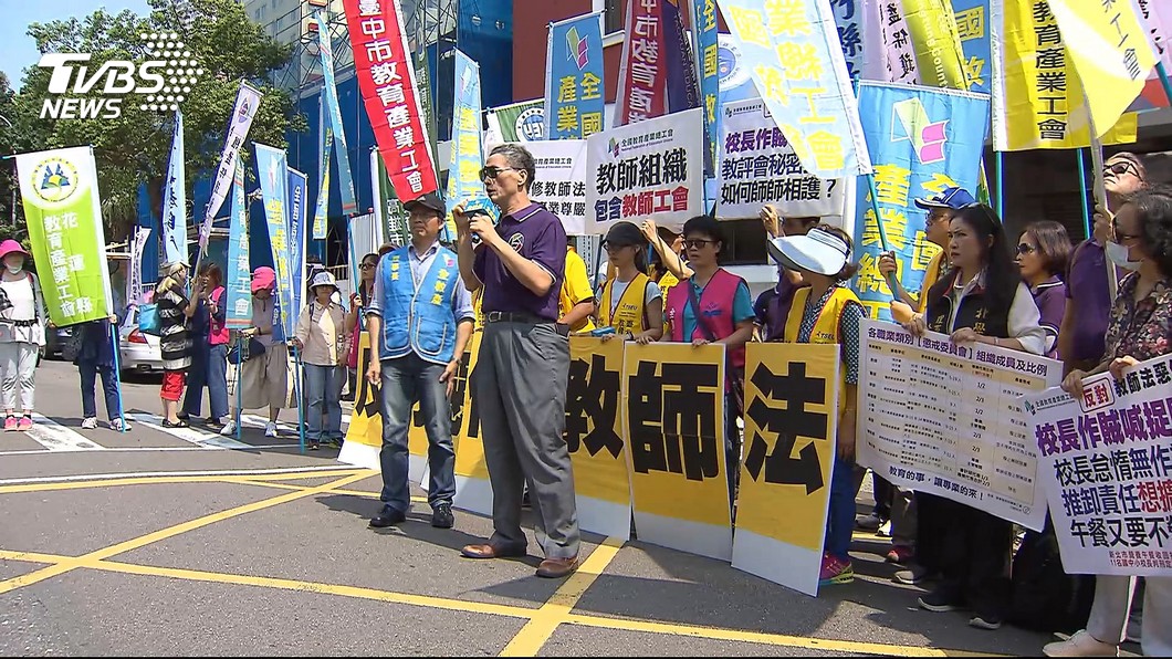 圖／TVBS