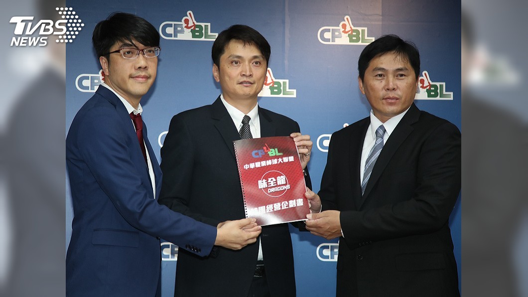 味全龍遞交加盟企劃書 邁出重返中職重要一步