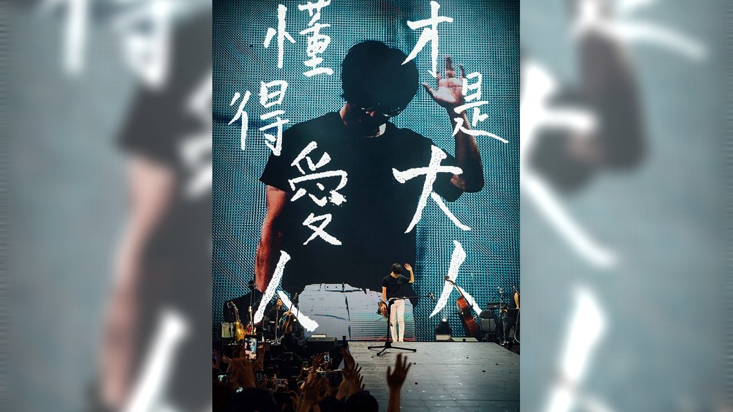 圖/翻攝自添翼音樂臉書