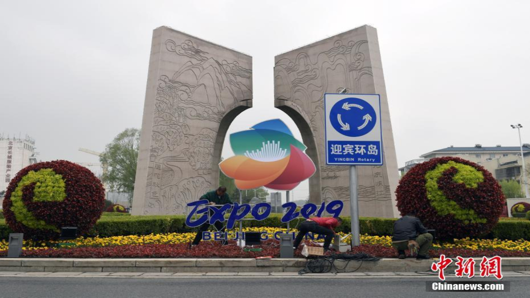 圖／中新網