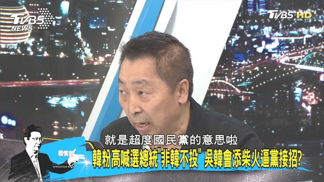 圖/TVBS