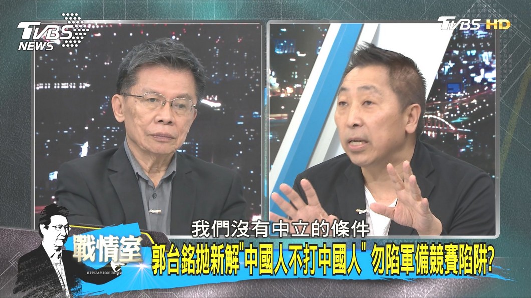 圖／TVBS