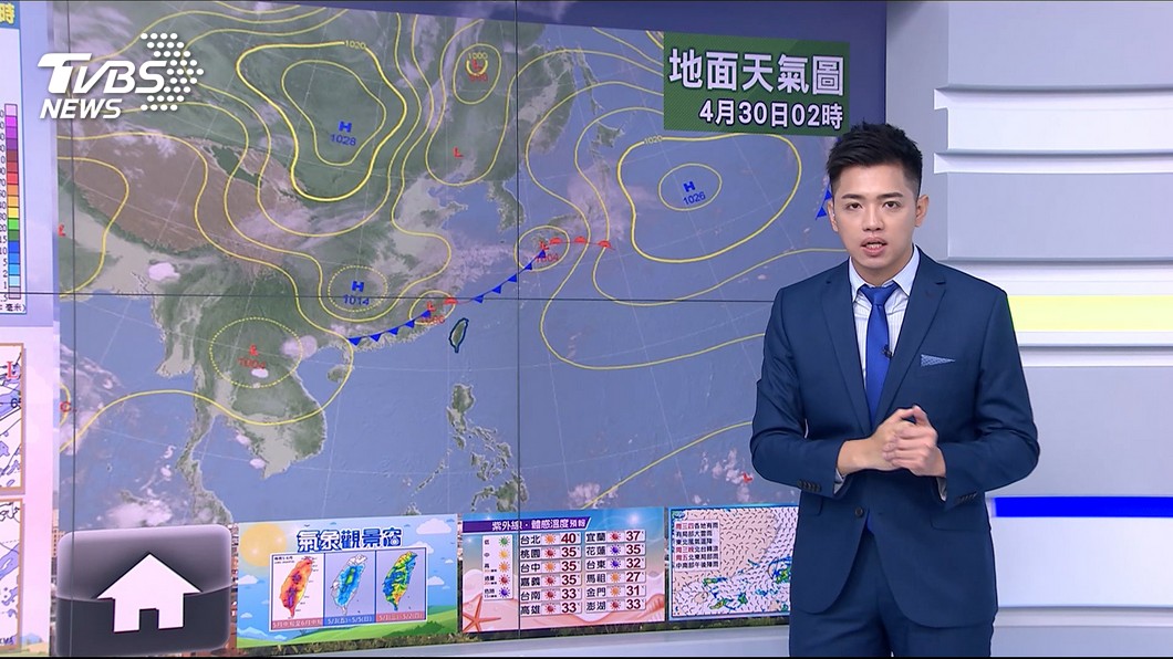 圖／TVBS