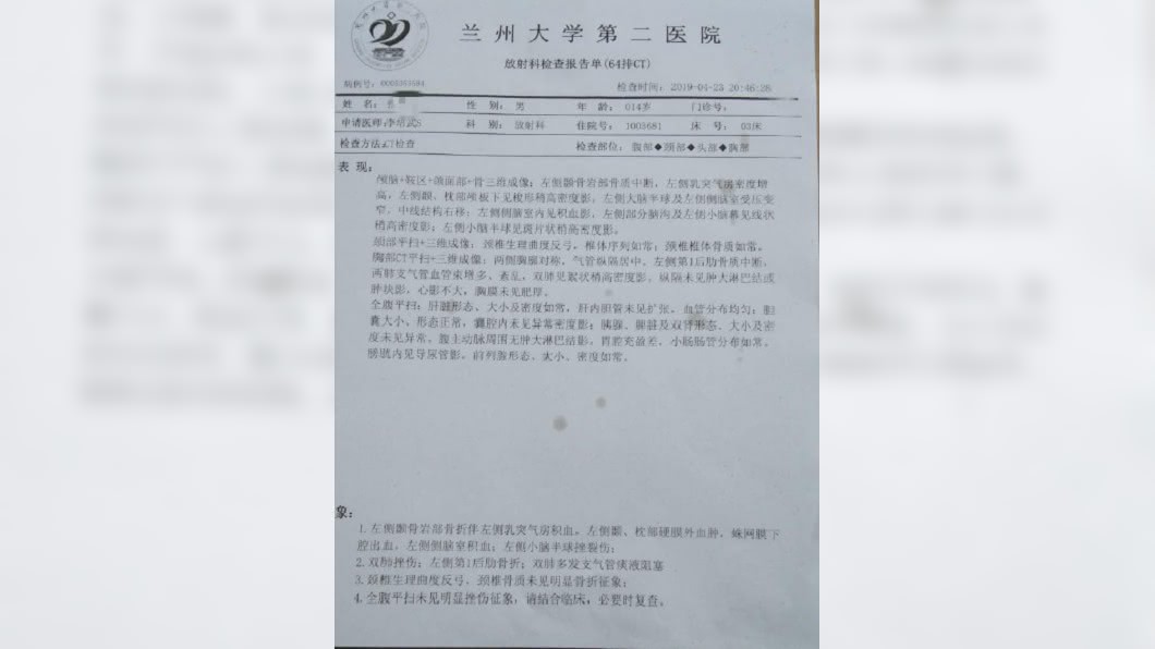 圖/翻攝自微博