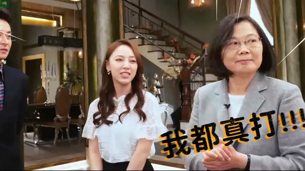 圖/翻攝自 蔡英文臉書
