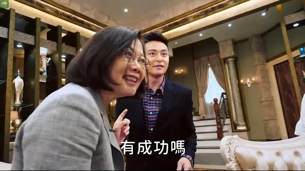 圖/翻攝自 蔡英文臉書