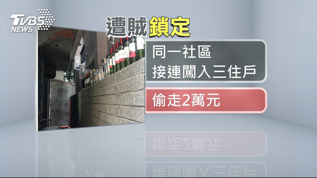 圖／TVBS
