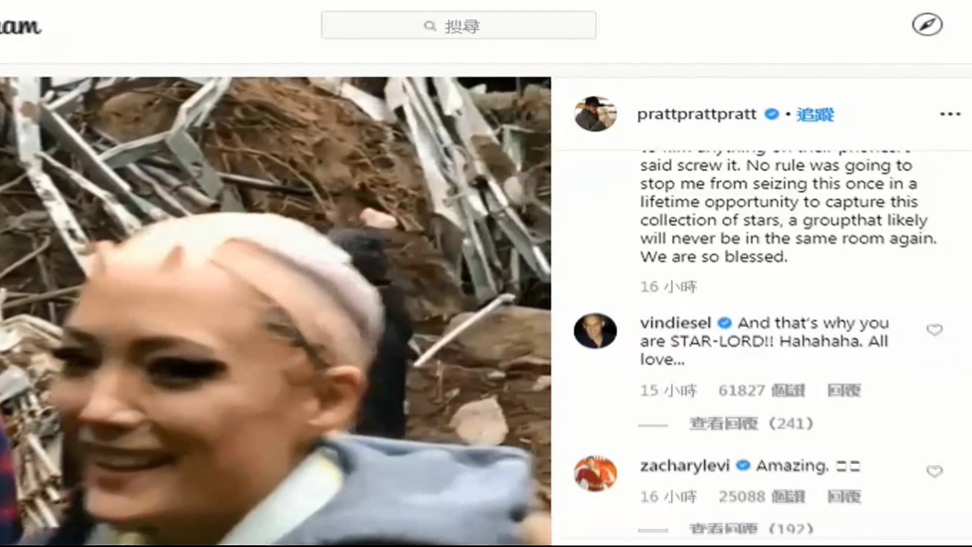圖/翻攝自 克里斯普瑞特IG
