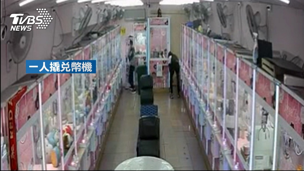 不偷「娃娃」! 撬兌幣機搬現金業者遭竊15萬