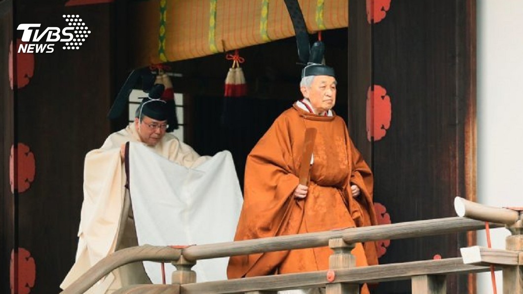 睽違202年 日本明仁天皇在今天退位