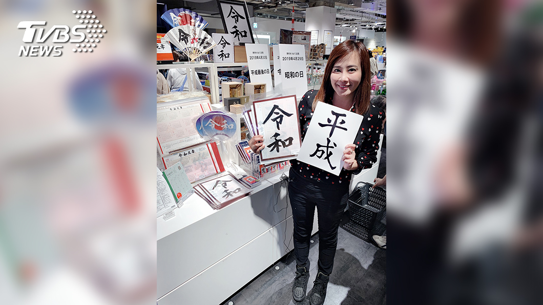 TVBS新聞直擊日本新時代 郭展毓 秦綾謙赴日蹲點