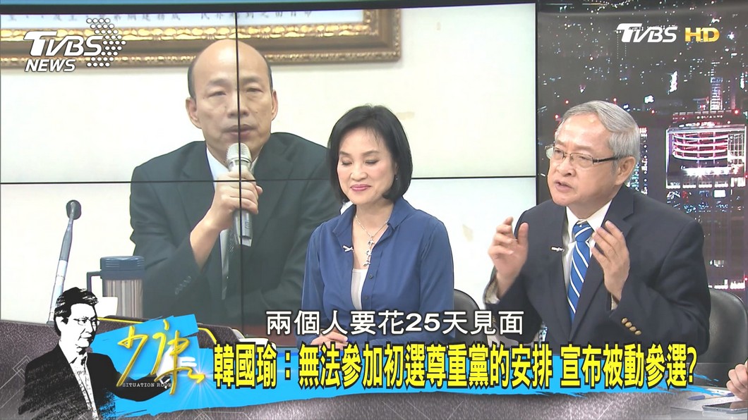 圖／TVBS