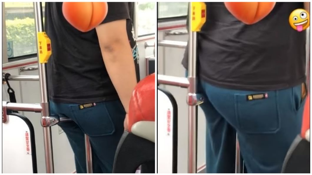 臀部有蟯蟲?男搭公車靠扶手 忘情狂扭磨股溝