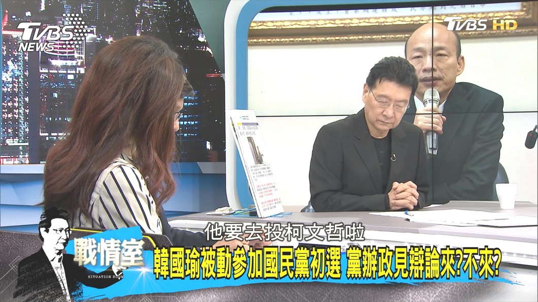 圖／TVBS