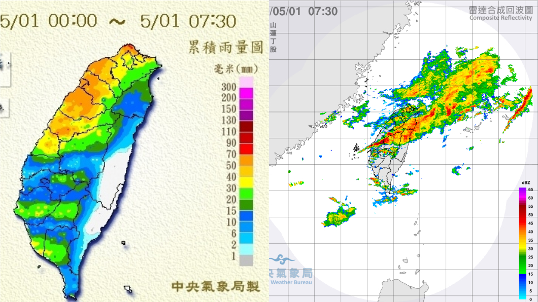 圖/中央氣象局