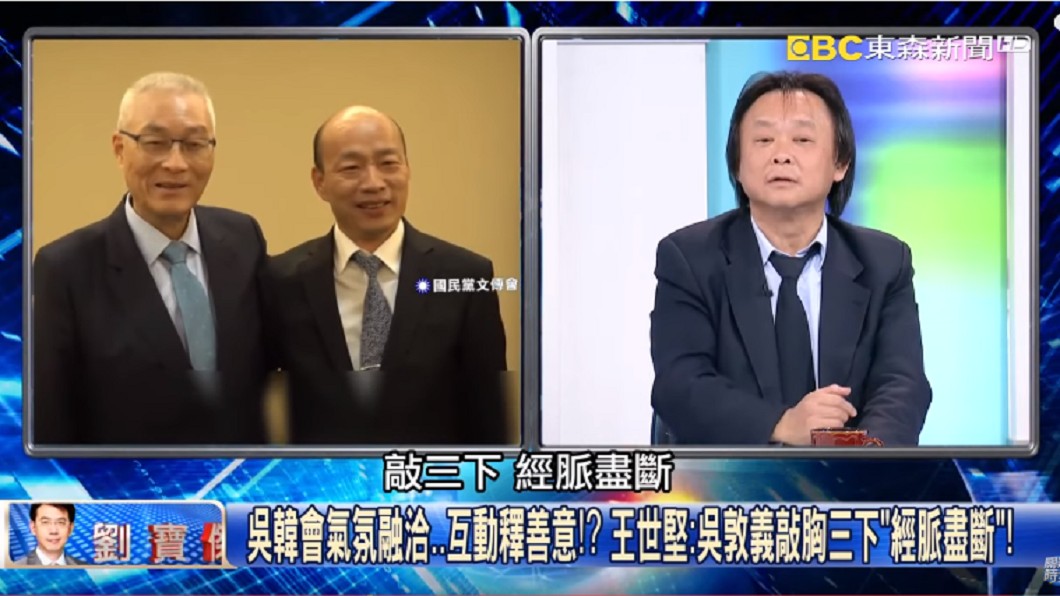 圖/翻攝YouTube