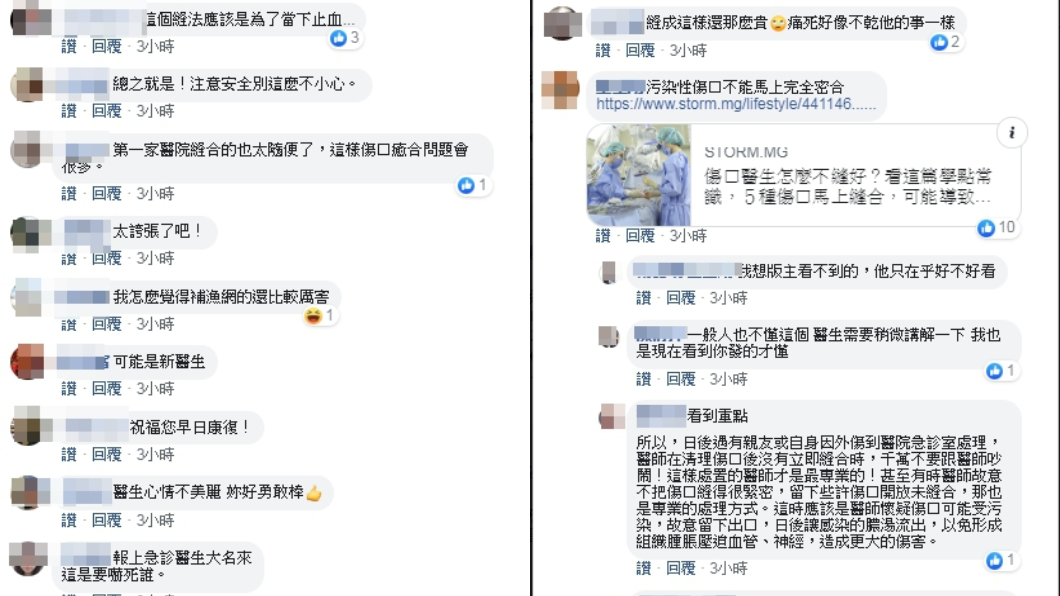 圖/翻攝爆料公社