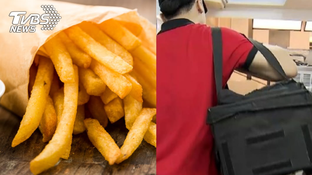 外送薯條大縮水!她見真相傻眼…曝結局 網嗨:超療癒
