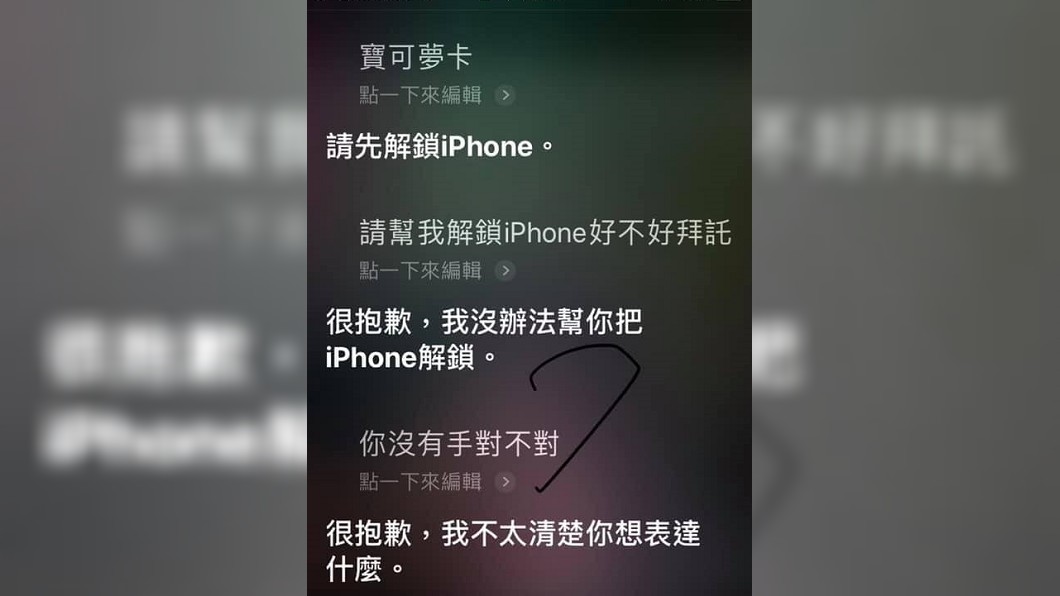 圖/翻攝爆怨公社