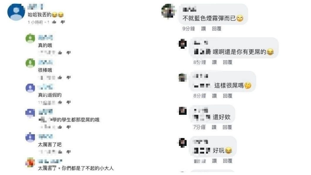 事後該名丟擲煙霧彈的學生還上網炫耀，其他網友看了群起撻伐。(圖／翻攝自爆料公社)